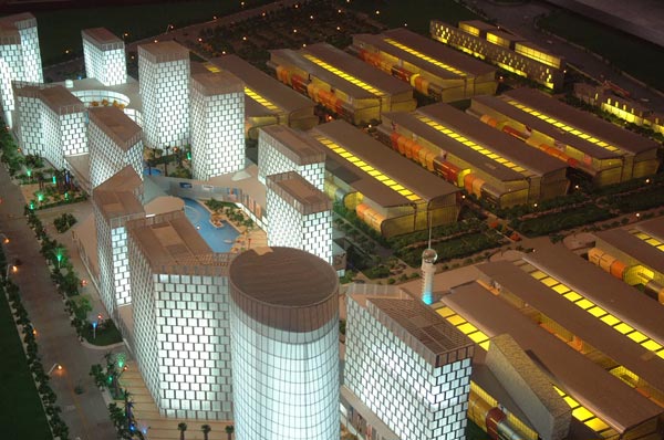  無(wú)錫招商城